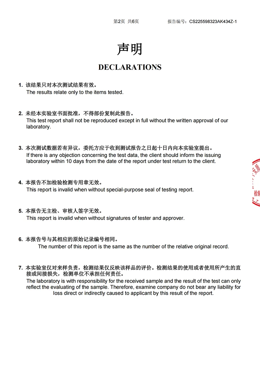 自耦干式变压器检测报告1_2