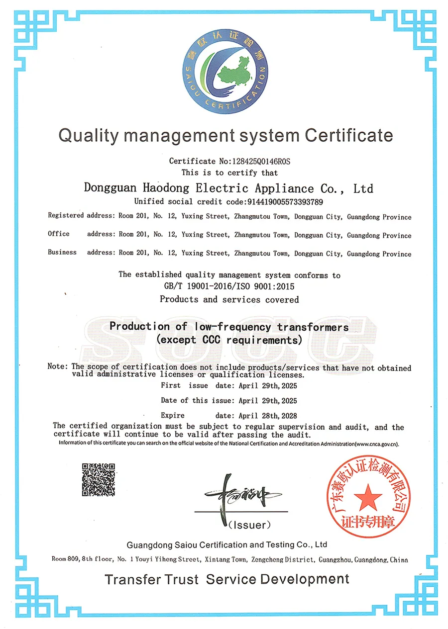 质量管理体系认证证书英文